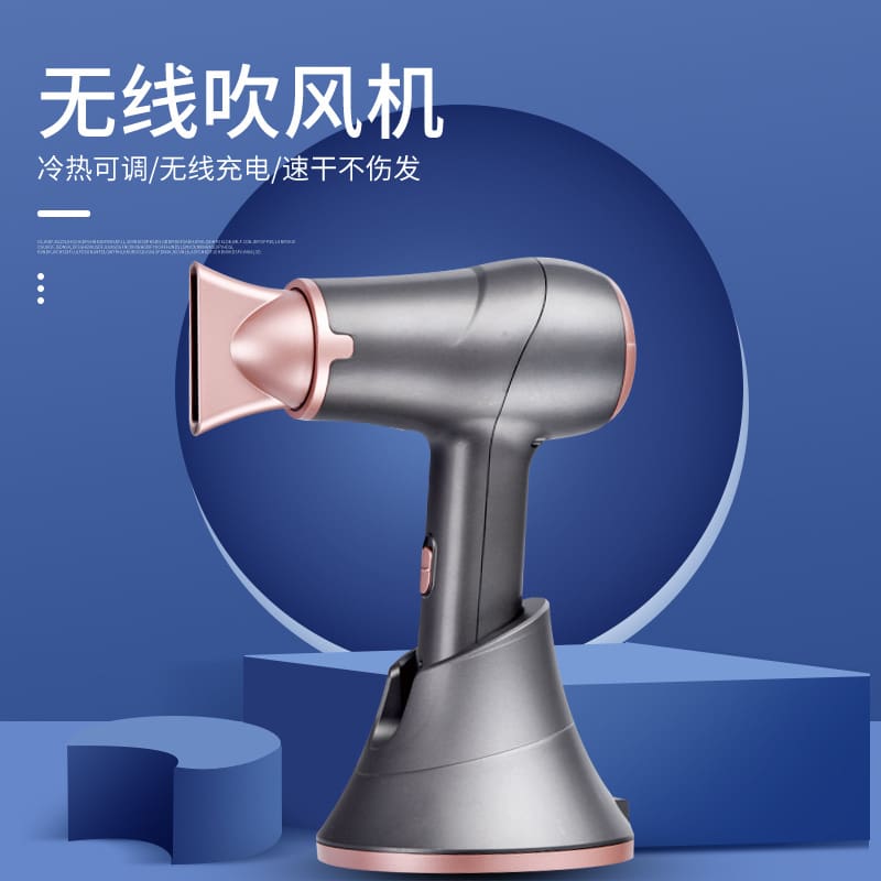 Máy sấy tóc không dây amazon máy sấy tóc gió chất lượng cho khách sạn MST-10