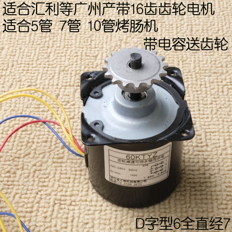 Nhà sản xuất cung cấp động cơ máy xúc xích cao cấp, tiện lợi cho nhà hàng BN-307