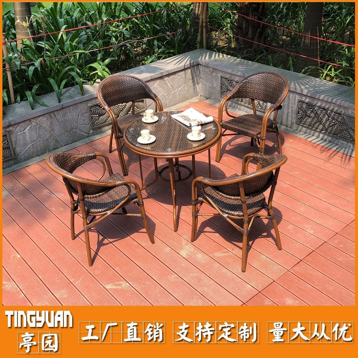 Ghế mây ngoài trời ban công giải trí bàn ghế ngoài trời bền đẹp, thân thiện m BGSV_639