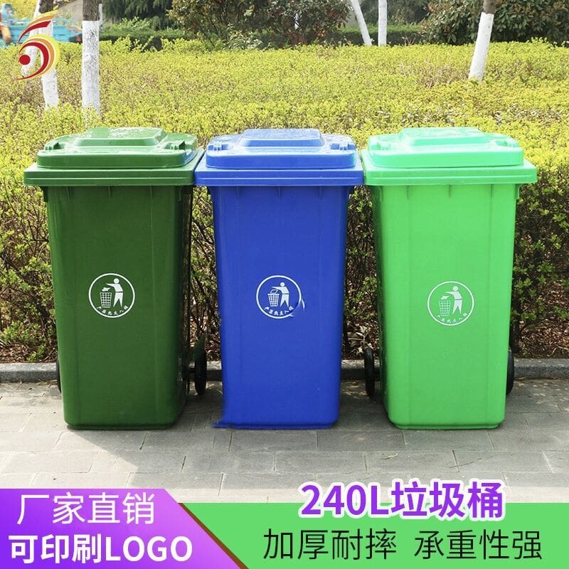 Nhà sản xuất cung cấp thùng rác lớn 240l, thùng ngoài trời bền đẹp, thân thiệ TGNT_1290