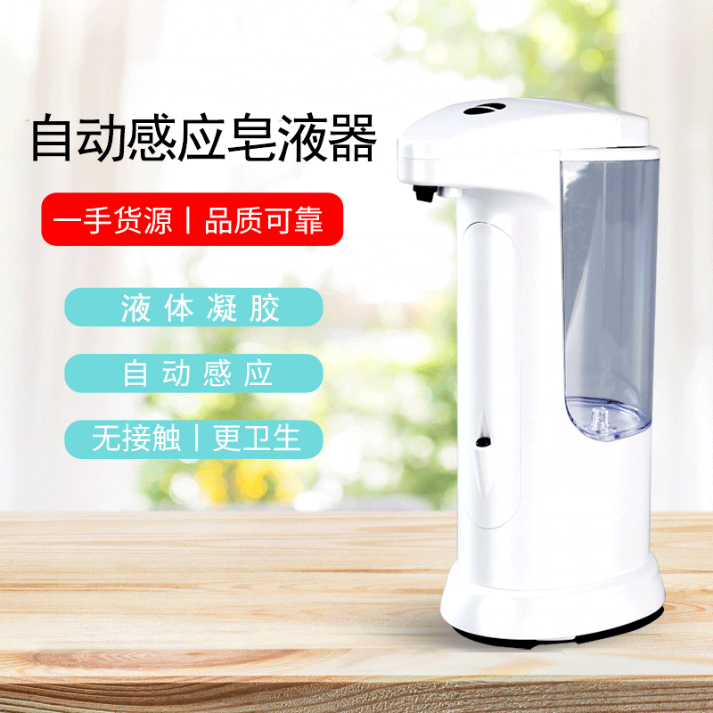 Hộ gia đình tự động rửa điện thoại di động chất lượng cho khách sạn MRT-685