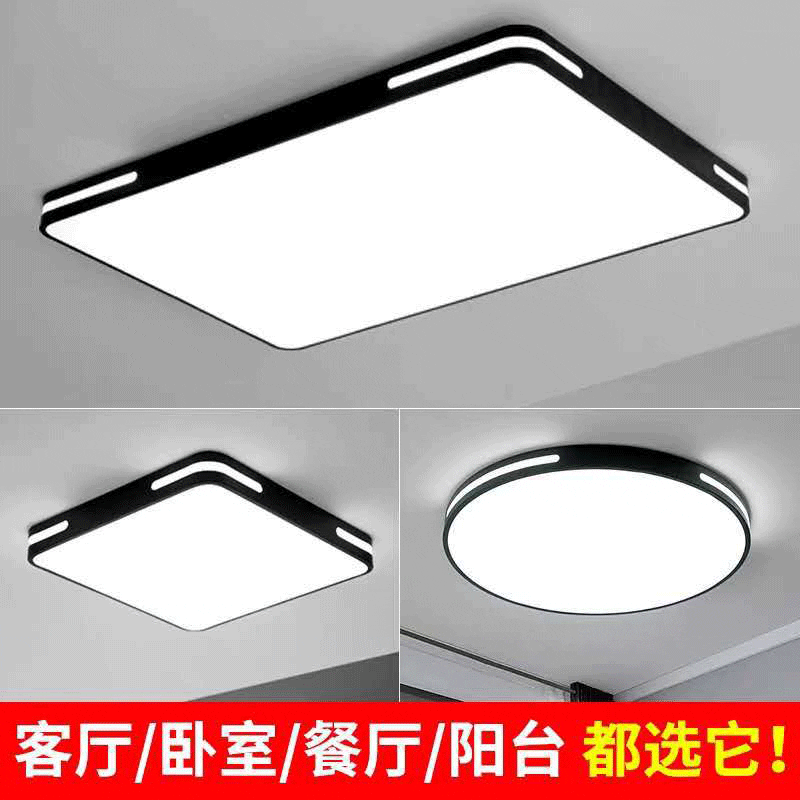 2022 Mới Khí Quyển LED Đèn Phòng Khách Đen Trắng Phong Cách - DTN-915