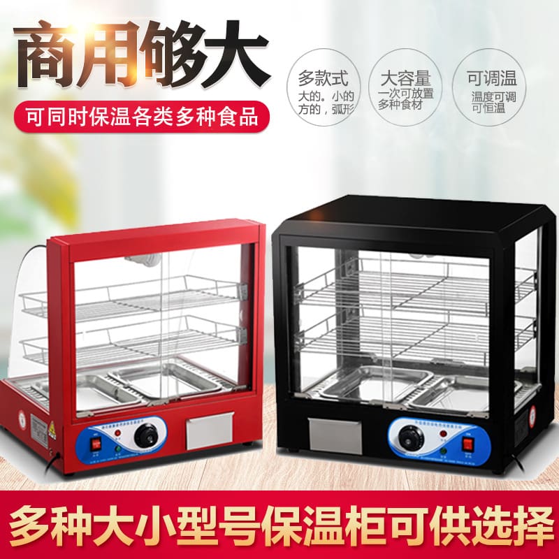 Tủ cách nhiệt thực phẩm máy tính để bàn thương cao cấp, tiện lợi cho nhà hàng THN-520