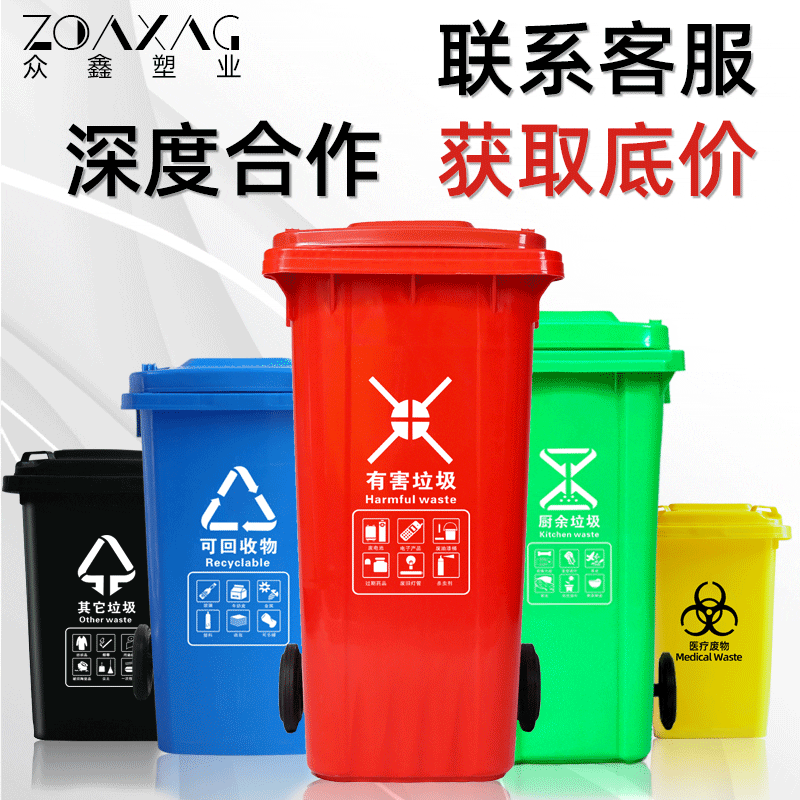 Thùng rác vệ sinh ngoài trời phân loại nhựa thùng ngoài trời bền đẹp, thân th TGNT_1306