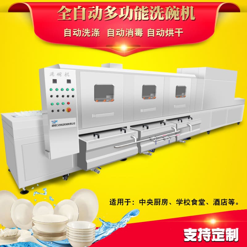 Nhà hàng khách sạn tấm inox máy giặt làm sạch cao cấp, tiện lợi cho nhà hàng  MRB-27