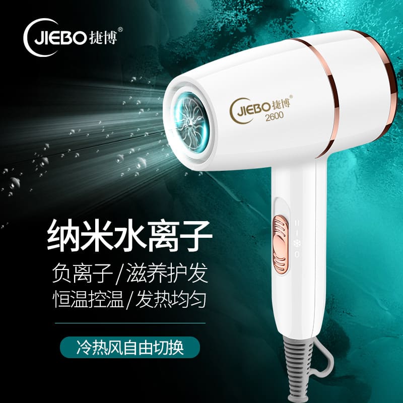 Trực tiếp từ nhà sản xuất, máy sấy tóc búa chất lượng cho khách sạn MST-695