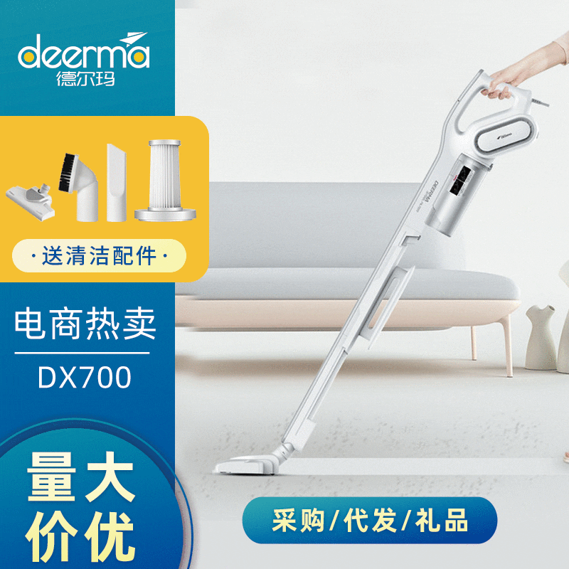 Máy hút bụi cầm tay delma máy hút bụi cầm chất lượng cho khách sạn DKS-52
