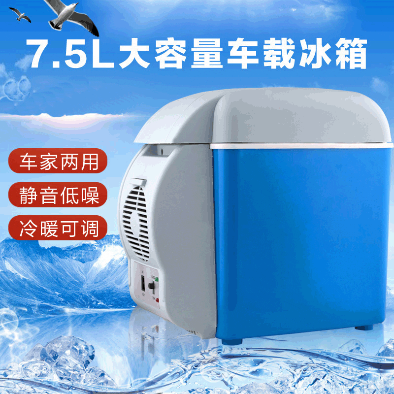 Tủ lạnh ô tô 7.5l dung tích lớn tủ lạnh chất lượng cho khách sạn MNB-675