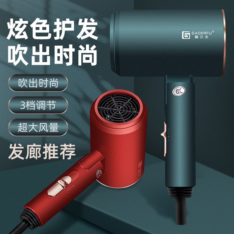 Mới ánh sáng xanh ion âm máy sấy tóc nóng chất lượng cho khách sạn MST-539
