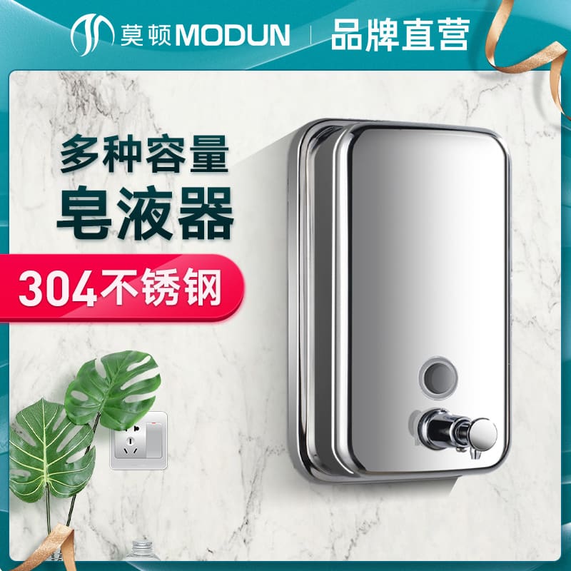 Bán buôn hộp đựng xà phòng bằng thép không gỉ chất lượng cho khách sạn MRT-213