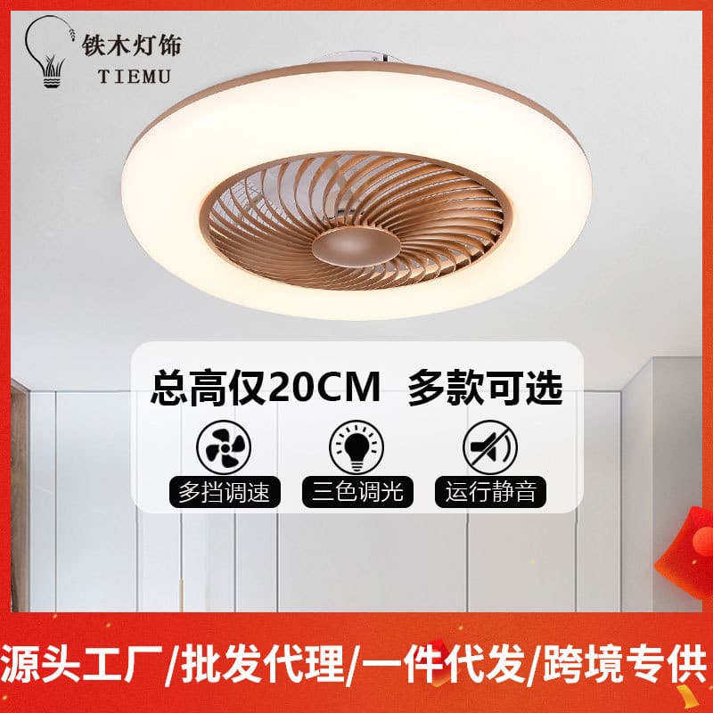 Đèn quạt phòng ngủ siêu mỏng, đèn trần, đèn quạt trần phòng - DTN-728