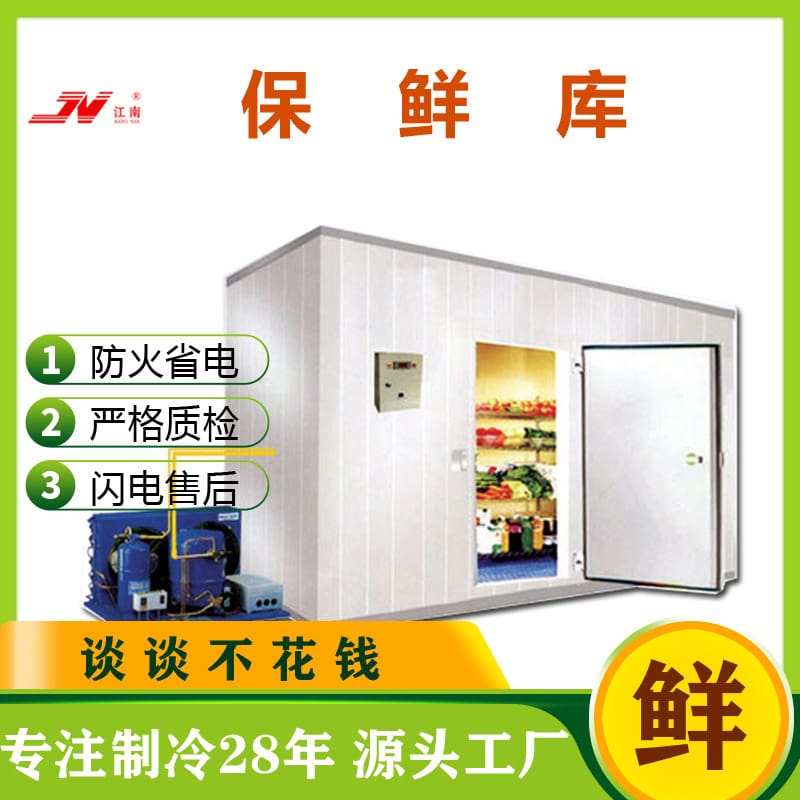Các nhà sản xuất kho lạnh thiết kế và sản chất lượng cho khách sạn MNB-356