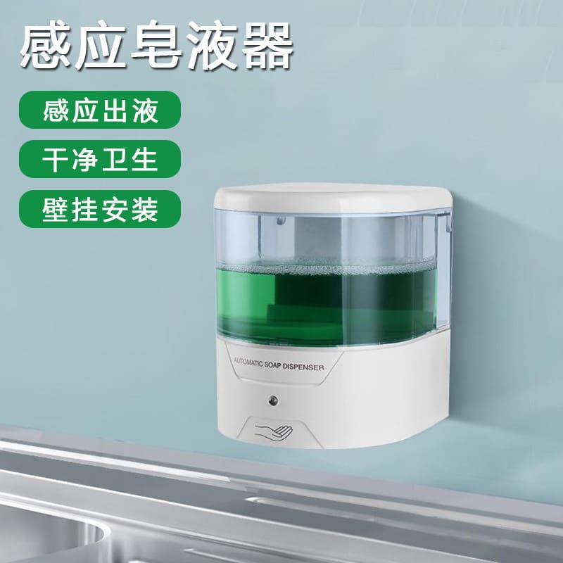 Hộp đựng xà phòng cảm ứng tự động hộp đựng chất lượng cho khách sạn MRT-781