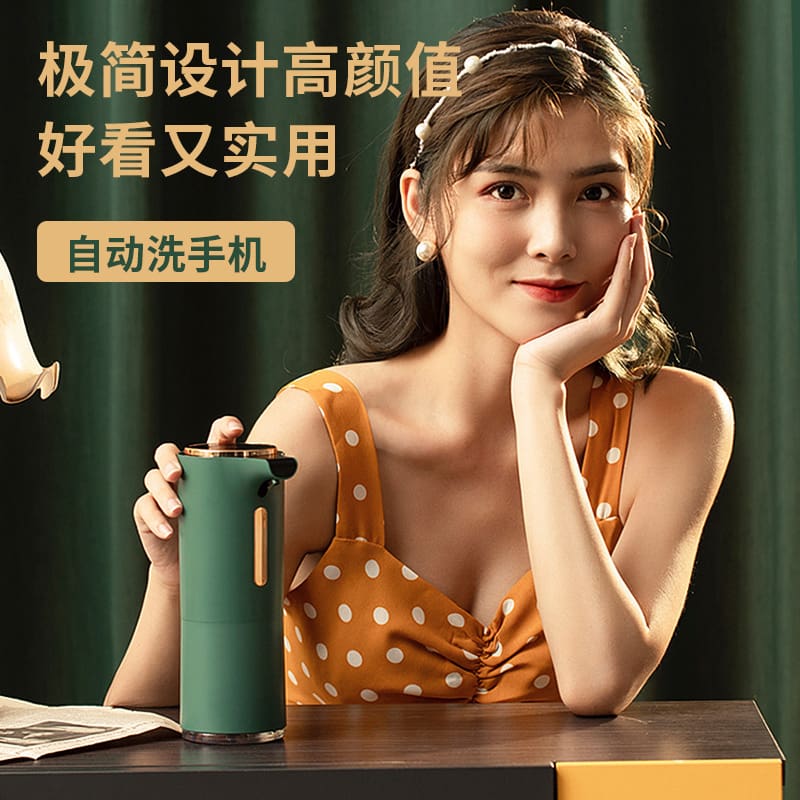 Bình xịt xà phòng cảm ứng hồng ngoại tự động chất lượng cho khách sạn MRT-439