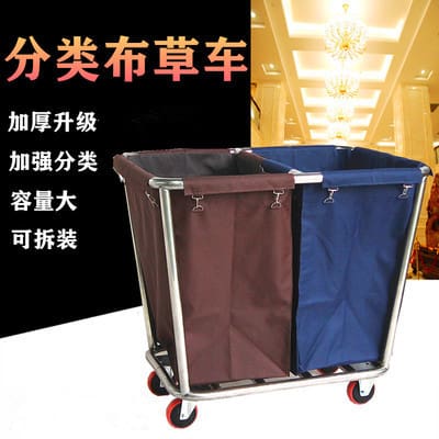 Xe đẩy phân loại đồ vải khách sạn, xe dịch chất lượng cho khách sạn DKS-638