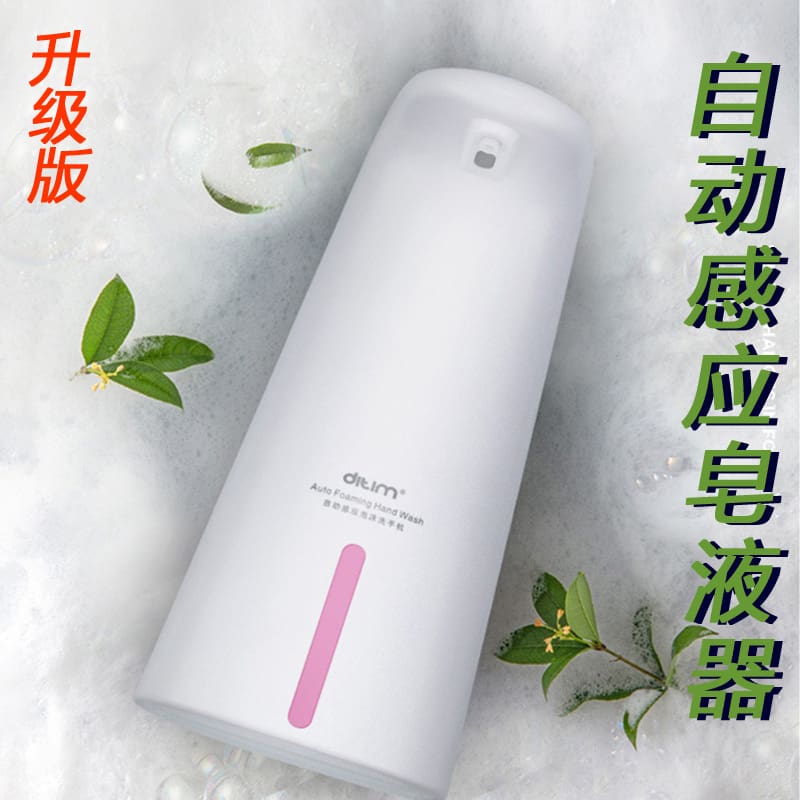 Cảm ứng tự động bọt rửa điện thoại di động chất lượng cho khách sạn MRT-398