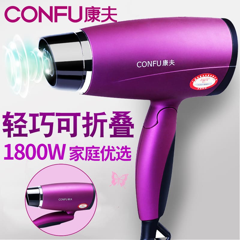 Kangfu 3110 máy sấy tóc gia đình công suất cao chất lượng cho khách sạn MST-500
