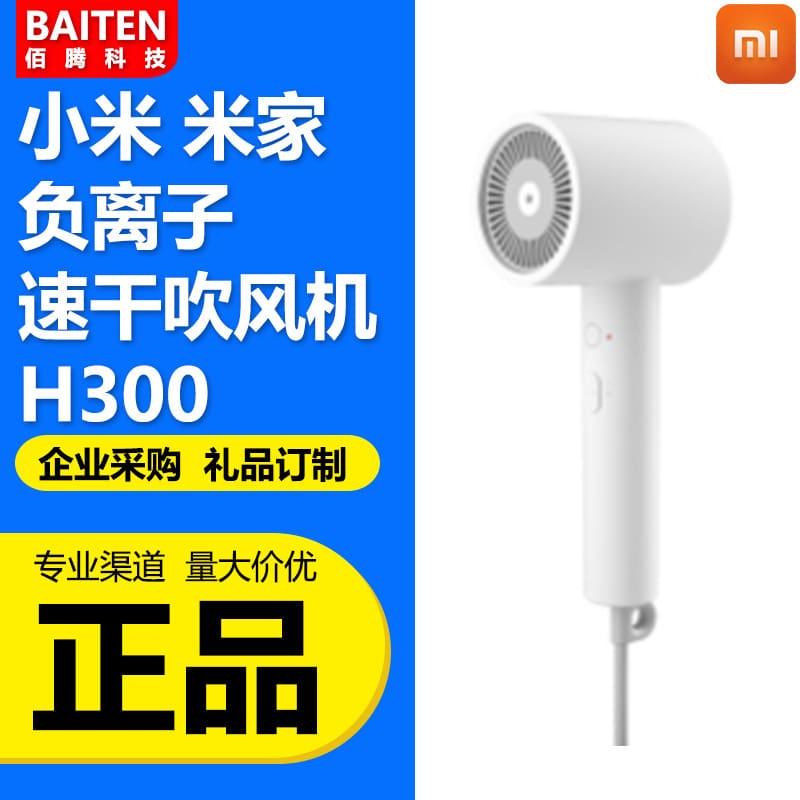 Thích hợp cho máy sấy tóc khô nhanh ion âm chất lượng cho khách sạn MST-02
