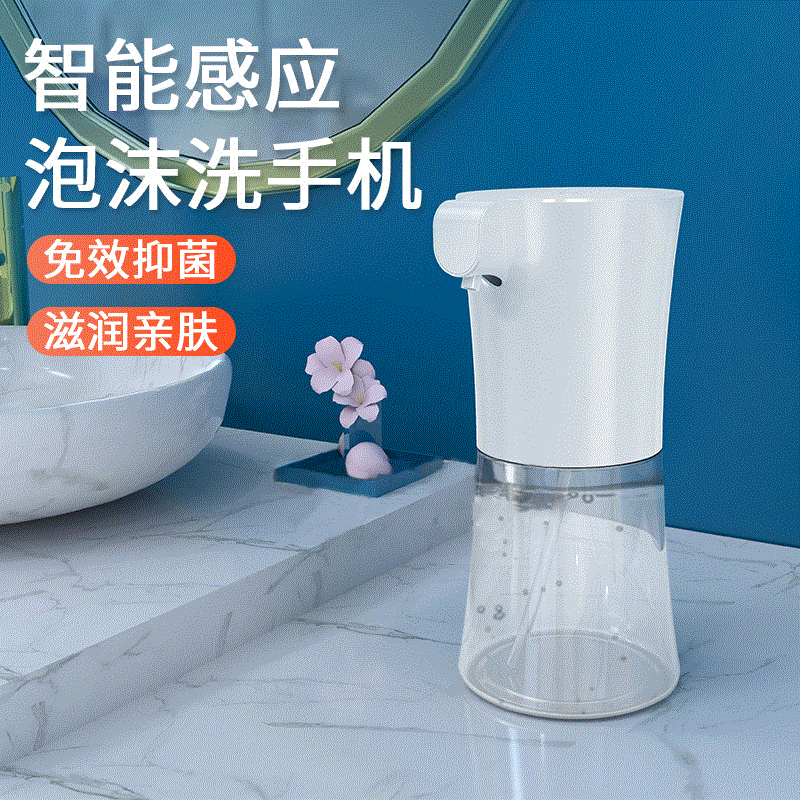 Nhà sản xuất tại chỗ cảm biến thông minh rửa chất lượng cho khách sạn MRT-571