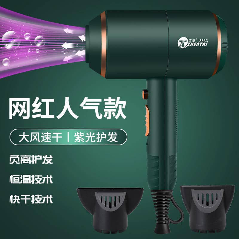 Máy sấy tóc ion âm chăm sóc tóc máy sấy chất lượng cho khách sạn MST-75