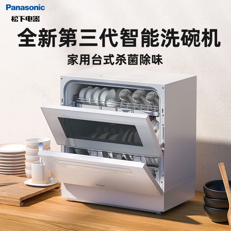 Máy rửa bát để bàn thông minh để bàn thông cao cấp, tiện lợi cho nhà hàng MRB-16
