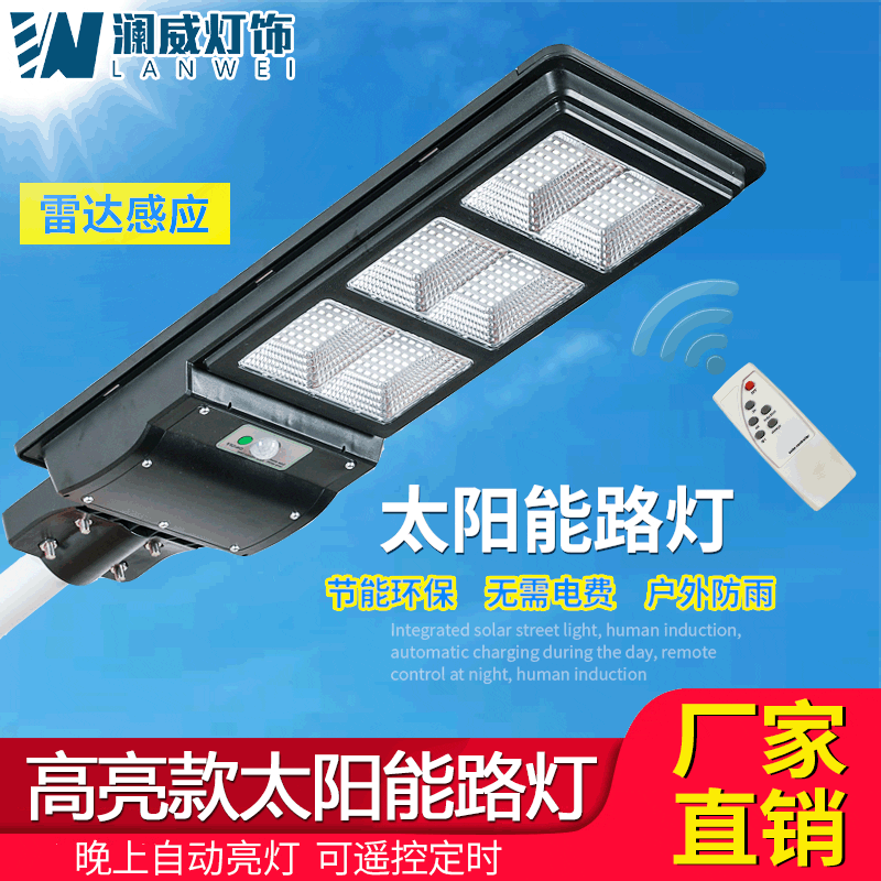 Đèn năng lượng mặt trời chiếu sáng sân vườn siêu sáng, tiết kiệm điện - DNT-1454