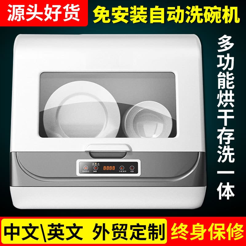 Máy rửa chén thương mại của nhà sản xuất, máy cao cấp, tiện lợi cho nhà hàng  MRB-80