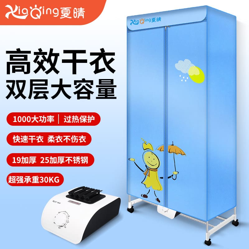 Máy sấy quần áo máy móc 19 ống 25 ống cao cấp, tiện lợi cho nhà hàng TSTP-337