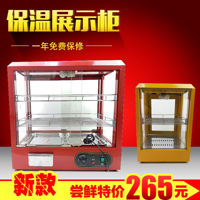 Sưởi ấm hộp cách nhiệt tủ nhiệt hạt dẻ tủ cao cấp, tiện lợi cho nhà hàng THN-210
