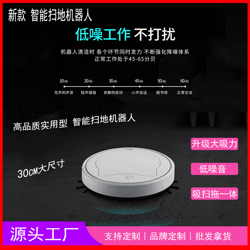 Robot quét xuyên biên giới hộ gia đình thông minh chất lượng cho khách sạn MC MCS-230