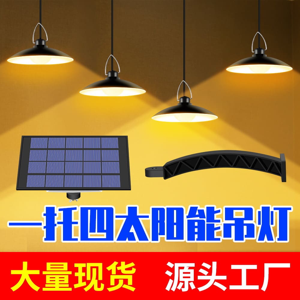 Đèn chiếu sáng Qianrun LED Năng lượng mặt trời Đèn sân vườn ngoài trờ - DNT-1727