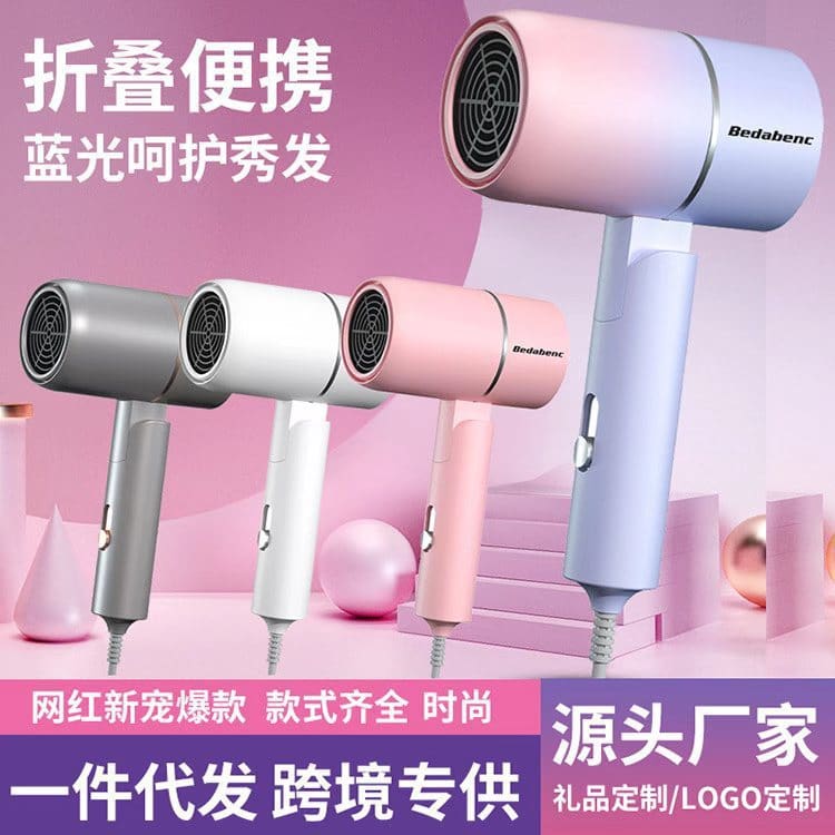 Thời trang mới internet người nổi tiếng máy sấy tóc chất lượng cho khách sạn  MST-736