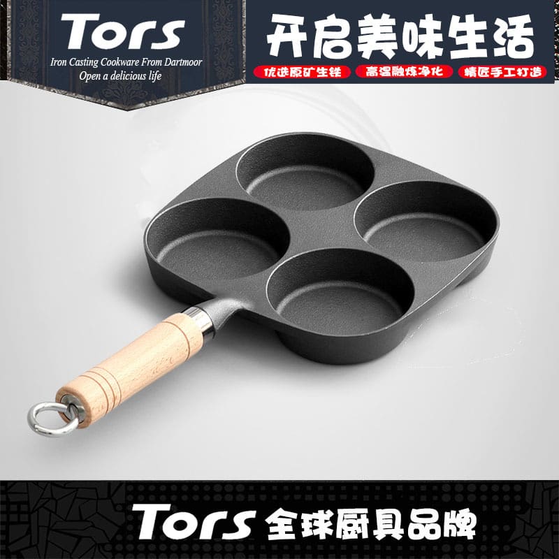 Thors trứng burger khuôn 4 lỗ hộ gia đình chảo cao cấp, tiện lợi cho nhà hàng THN-199
