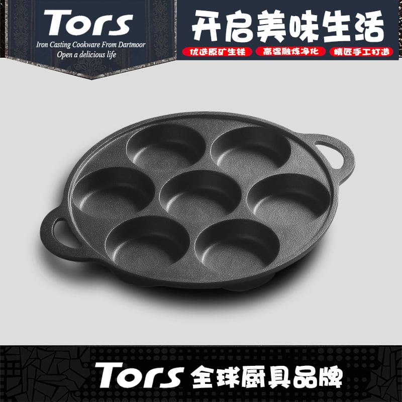 Thors trứng tráng nồi trứng burger nồi khuôn bánh bao cao cấp, tiện lợi cho n THN-108