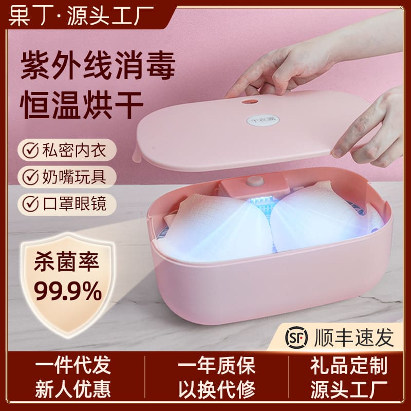 Trái cây thái hạt lựu máy tiệt trùng đồ lót cao cấp, tiện lợi cho nhà hàng TS TSTP-40