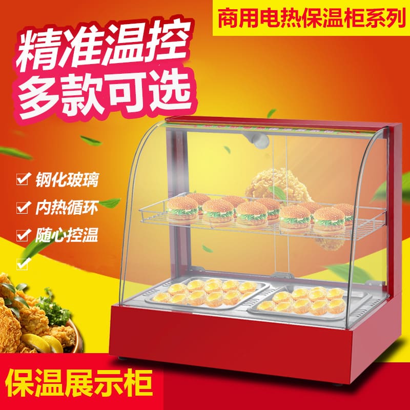 Tủ cách nhiệt thực phẩm máy tính để bàn thương cao cấp, tiện lợi cho nhà hàng THN-429