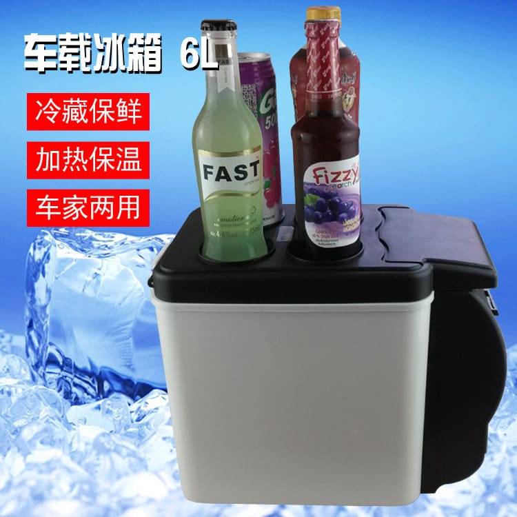 Tủ lạnh ô tô 6l di động tủ lạnh ô chất lượng cho khách sạn MNB-505