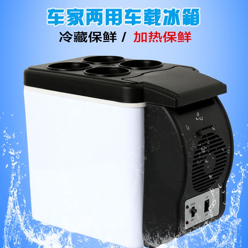 Tủ lạnh ô tô làm mát và sưởi ấm trong chất lượng cho khách sạn MNB-455