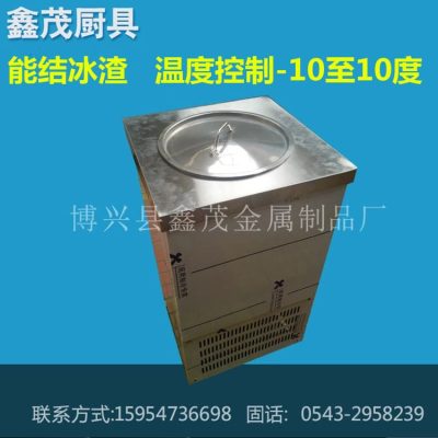 Tủ lạnh mì lạnh hàn quốc, tủ lạnh nhỏ inox chất lượng cho khách sạn MNB-423
