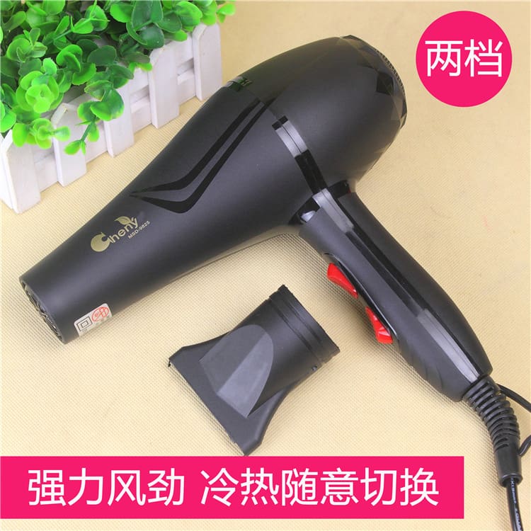 Máy sấy tóc công suất cao máy sấy tóc chuyên chất lượng cho khách sạn MST-488
