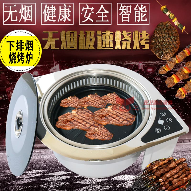 Lò nướng điện hàn quốc yawei a2 lò nướng điện cao cấp, tiện lợi cho nhà hàng  BN-613