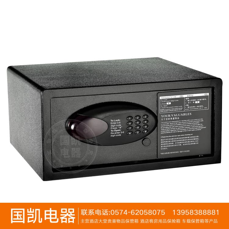 Nhà máy bán hàng trực tiếp két an toàn mini chất lượng cho khách sạn KS-228