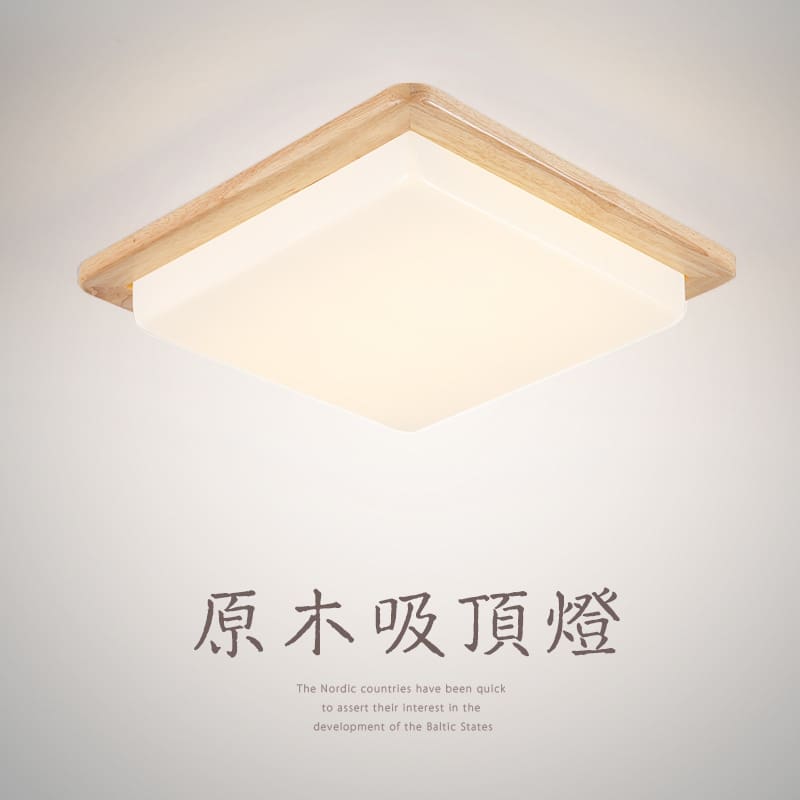 Gỗ nguyên khối đơn giản ĐÈN LED âm trần thiết bị chiếu sáng - DTN-751