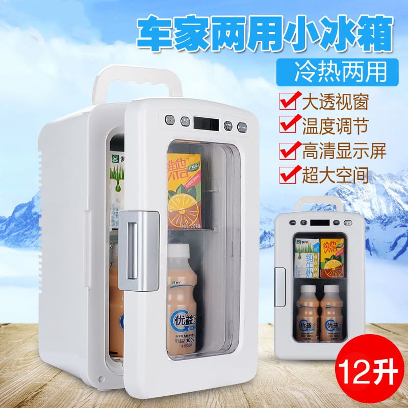 Furike 12l tủ lạnh ô tô mini tủ lạnh nhỏ chất lượng cho khách sạn MNB-537