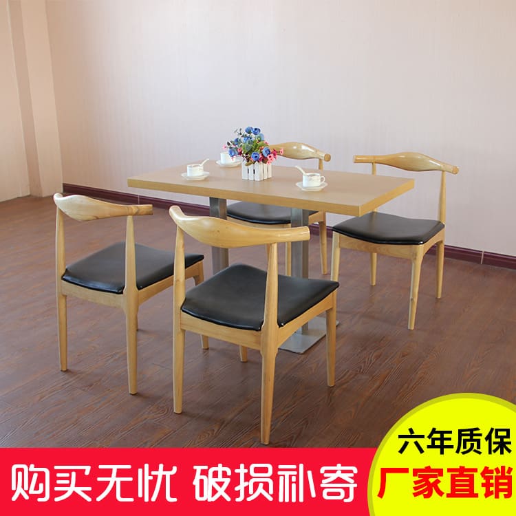 Bàn ghế Quán cà phê sofa Bàn ghế ghế gỗ cứng nhà hàng tây - BGCF-840