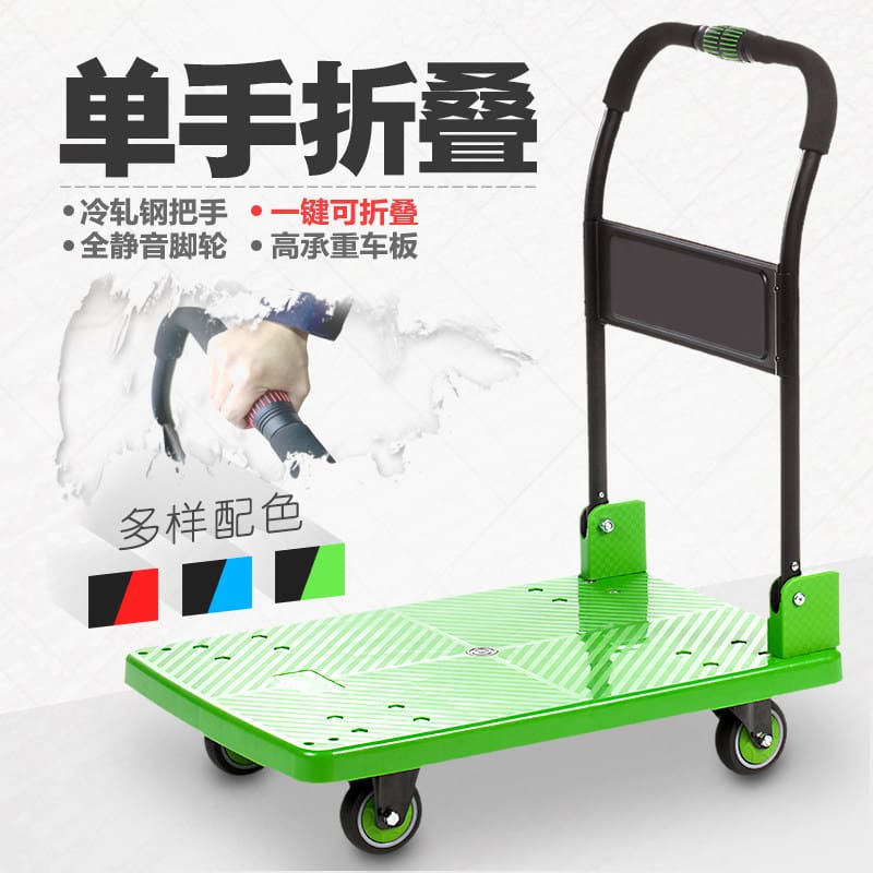 Siêu thị zhiyue xe đẩy im lặng xe gấp chở chất lượng cho khách sạn DKS-449