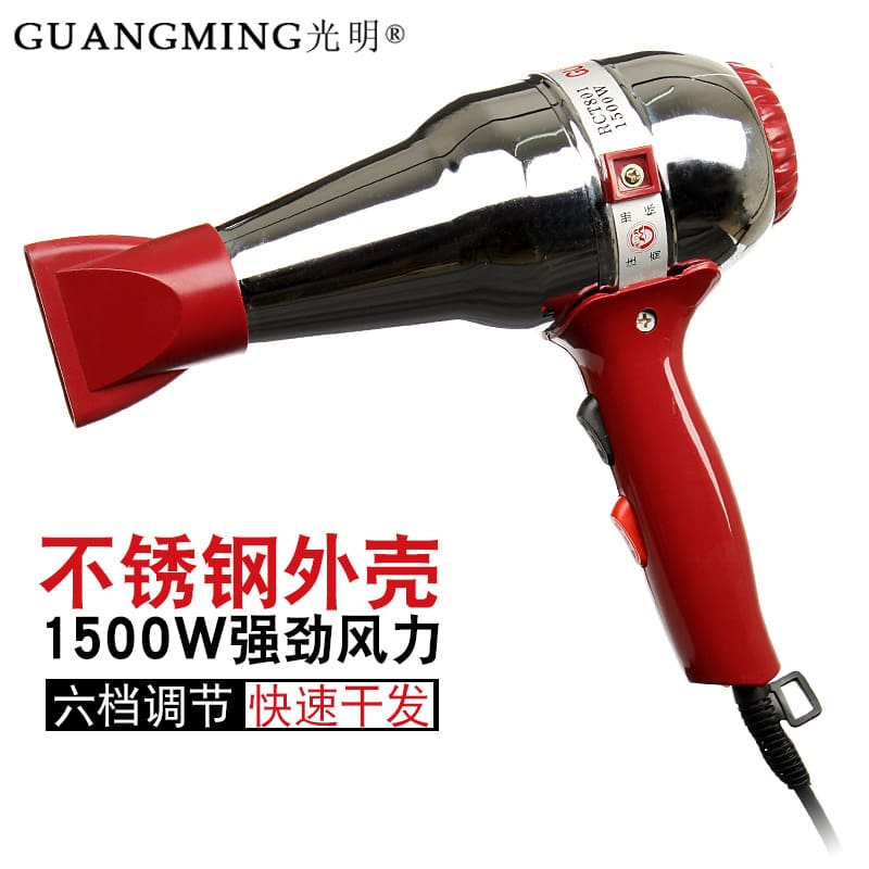 Máy sấy tóc guanming 801 công suất cao 1500w vỏ chất lượng cho khách sạn DKS-26