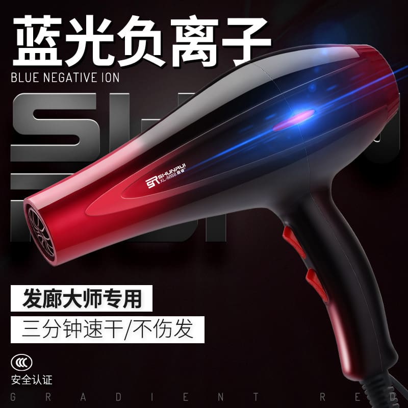 Máy sấy tóc công suất cao tiệm cắt tóc gia chất lượng cho khách sạn MST-112