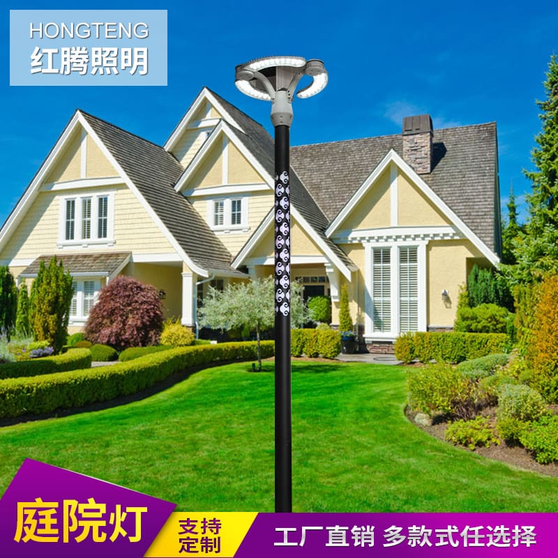 Hiện đại đơn giản tích hợp đèn LED sân vườn công viên ngoài trời khôn - DNT-1567