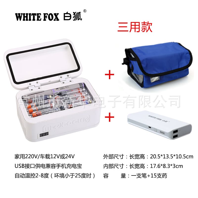 Nhà máy bán trực tiếp hộp đựng insulin, hộp đựng chất lượng cho khách sạn MNB MNB-839